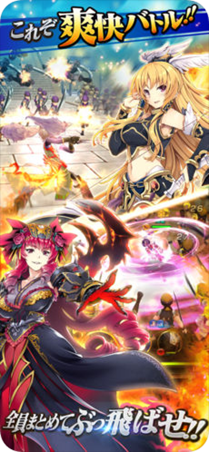 三国BASSA!! 三国BASSA!!