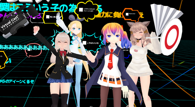 Virtual Cast / バーチャルキャスト Virtual Cast / バーチャルキャスト
