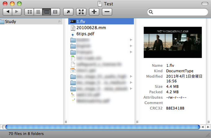 StuffIt Expander日本語… - Apple コミュニティ