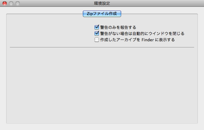WinArchiver Lite WinArchiver Lite
