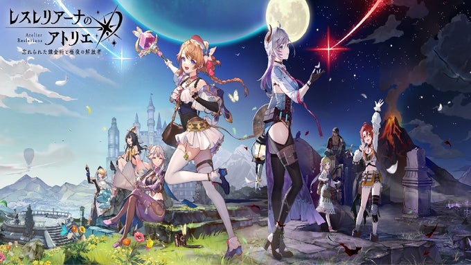 Atelier Resleriana APK for Android - Download