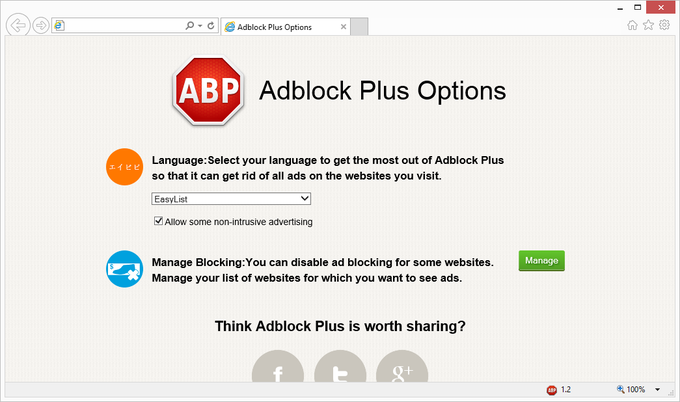 Adblock Plus for Internet Explorer Adblock Plus for Internet Explorer