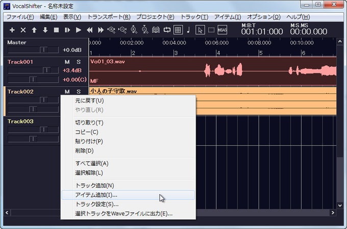 VocalShifter LE VocalShifter LE