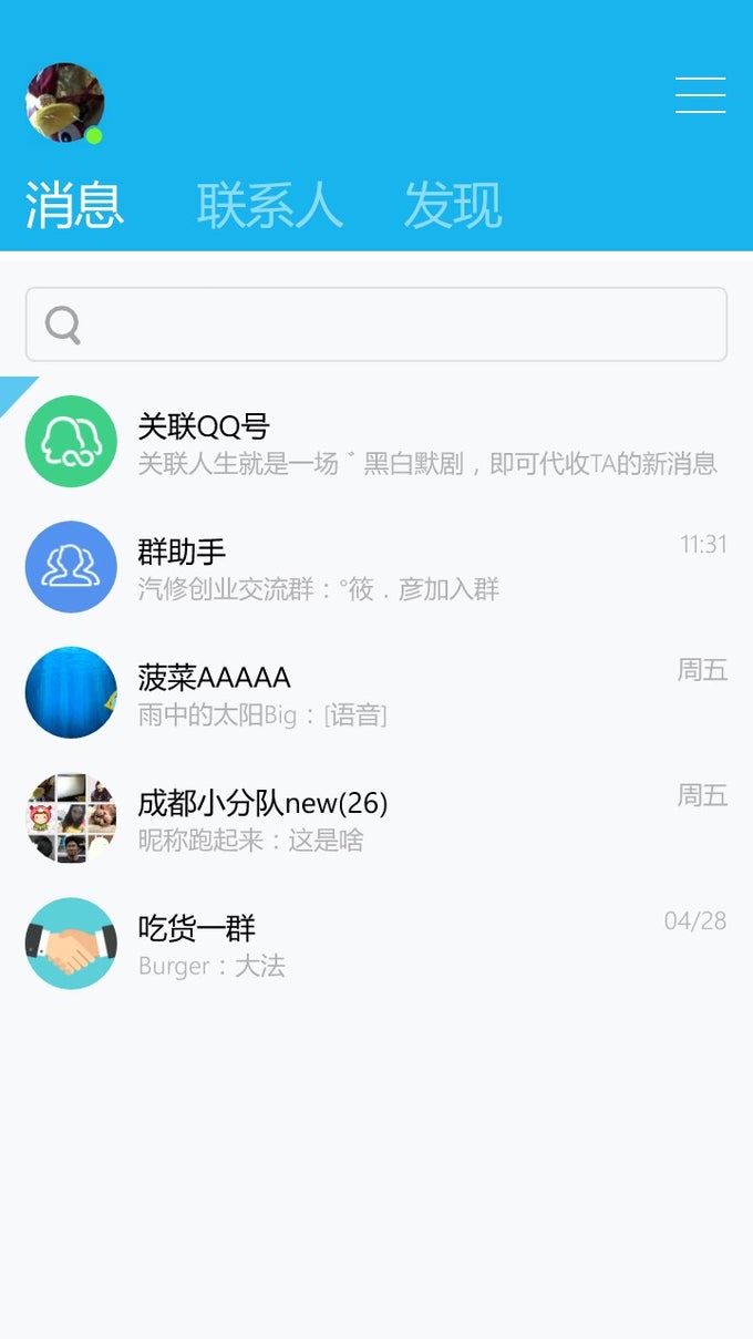 QQ QQ