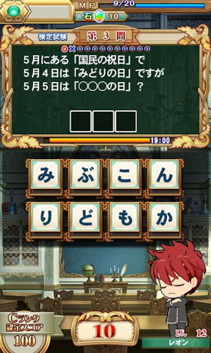 クイズマジックアカデミーSP クイズマジックアカデミーSP
