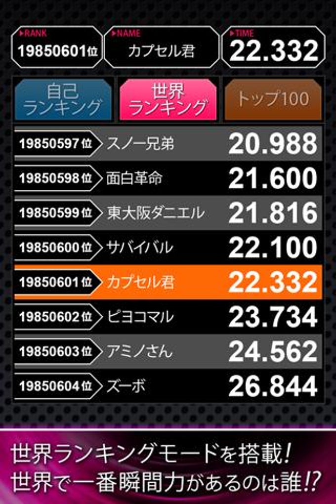 100の瞬間+ 100の瞬間+