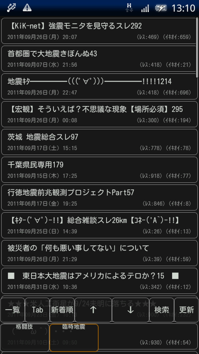 SiteB(2ch ブラウザ) SiteB(2ch ブラウザ)