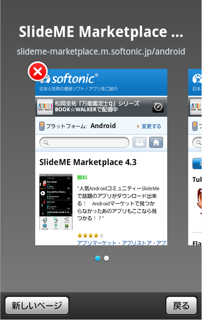 Boat Browser Boat Browser