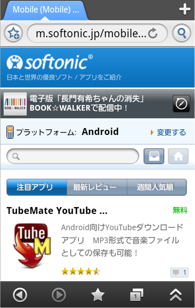 Boat Browser Boat Browser