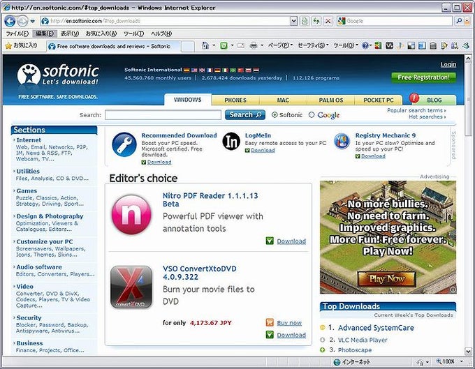 Internet Explorer Internet Explorer