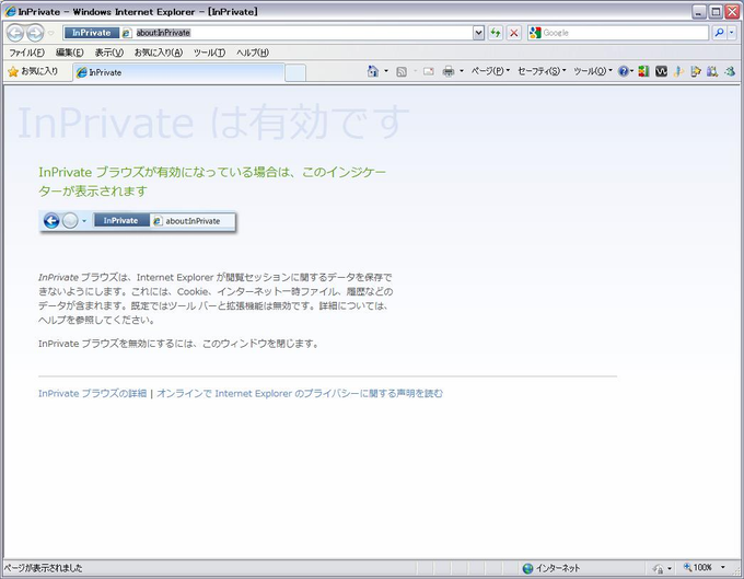 Internet Explorer Internet Explorer