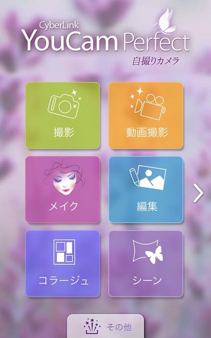 YouCam Perfect YouCam Perfect
