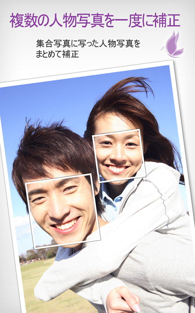 YouCam Perfect YouCam Perfect