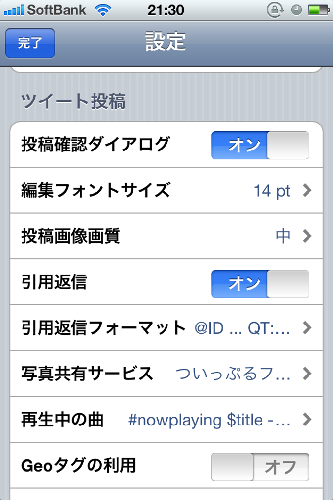 SOICHA iPhone SOICHA iPhone