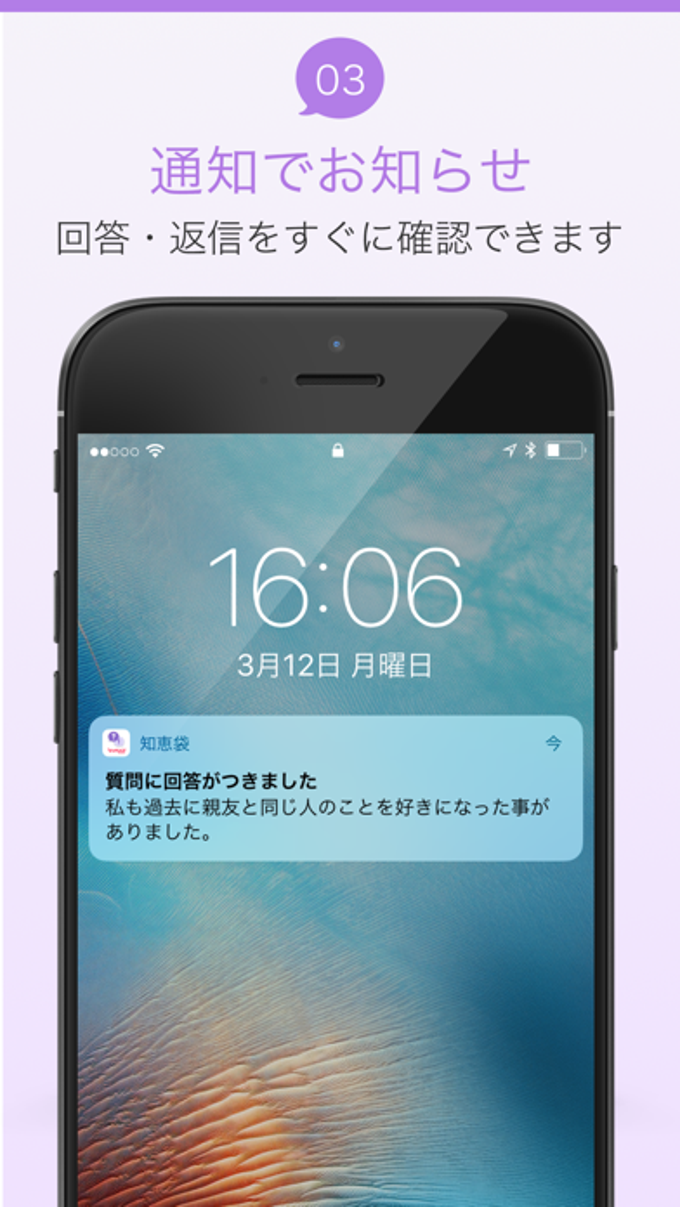 Yahoo!知恵袋