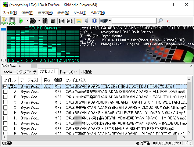 KbMedia Player KbMedia Player
