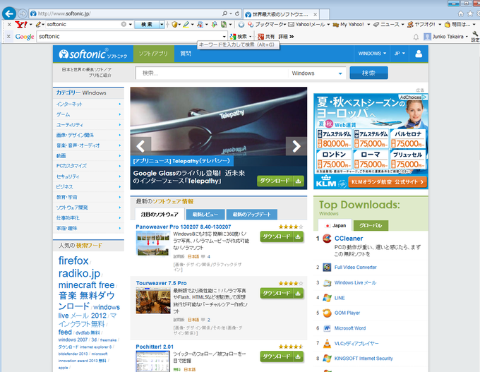 Internet Explorer 11 Developer Preview (64 bits) Internet Explorer 11 Developer Preview (64 bits)