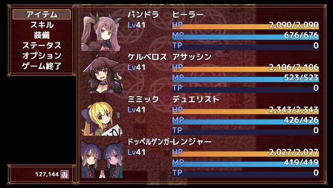 迷宮世界の魔物使い 迷宮世界の魔物使い