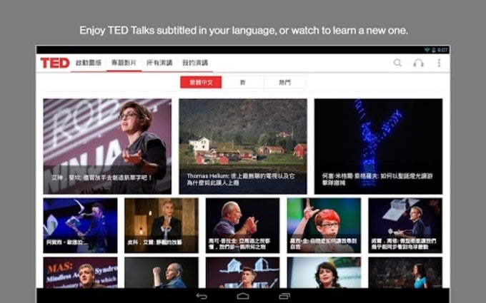 TED TED