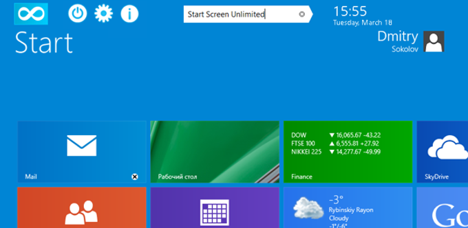 Start Screen Unlimited Lite Start Screen Unlimited Lite