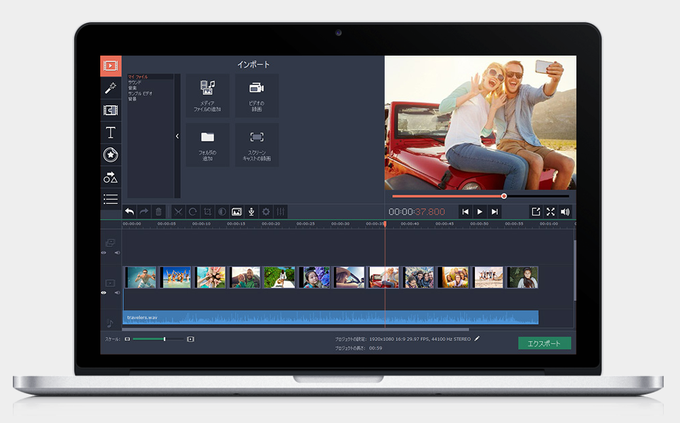 Movavi Video Editor Movavi Video Editor