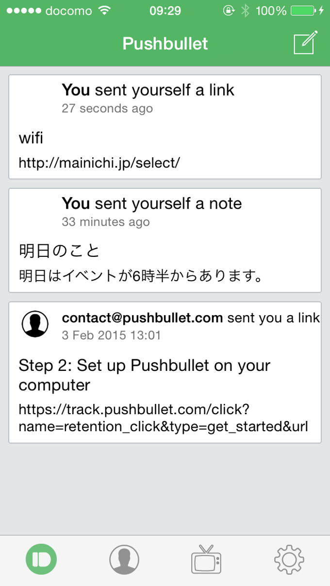 PushBullet PushBullet