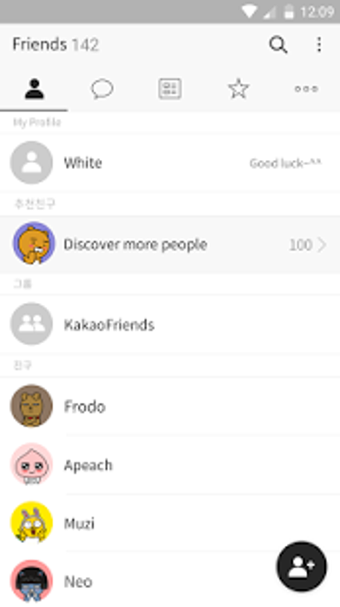 White - KakaoTalk Theme White - KakaoTalk Theme