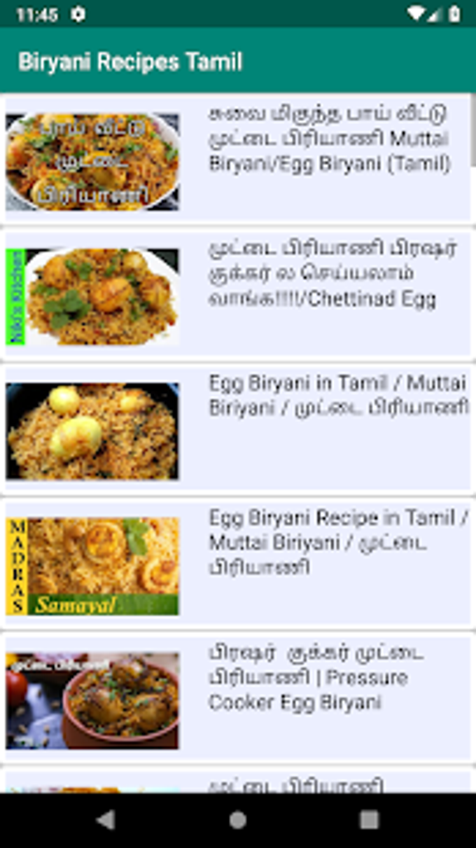 1000 Biryani recipes பரயண வககள APK для Android — Скачать