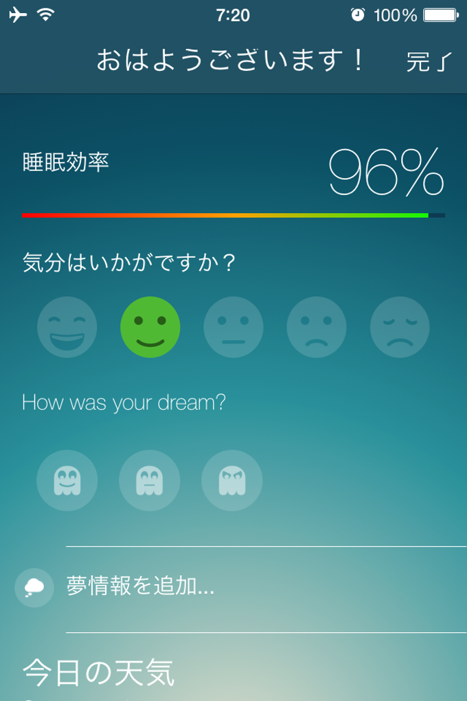 Sleep Better Sleep Better