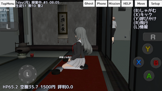 Download do APK de SAKURA School Girls Life Simulator para Android