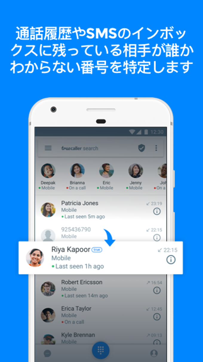 Truecaller Truecaller