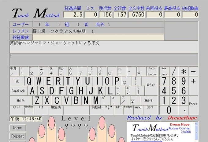 TouchMethod TouchMethod