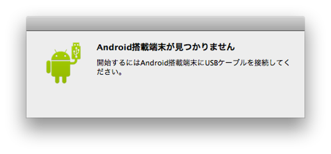 Android File Transfer Android File Transfer