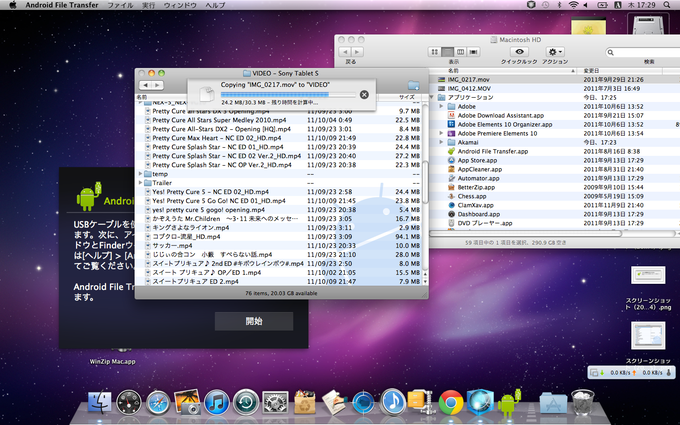 Android File Transfer Android File Transfer