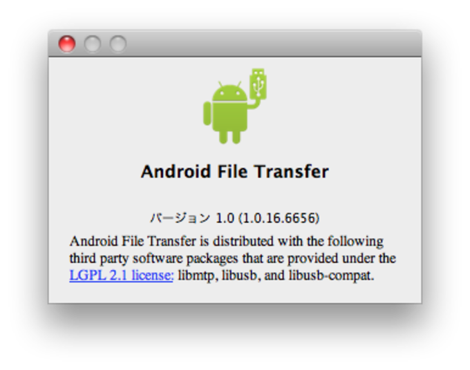 download android file transfer for mac os x