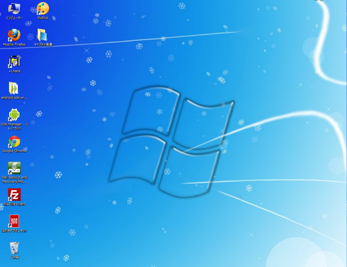 Windows 7 Winter Background Windows 7 Winter Background
