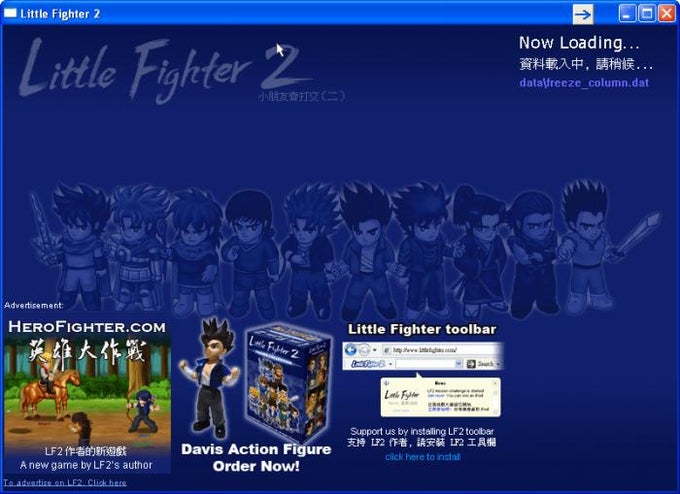 Little Fighter II Little Fighter II