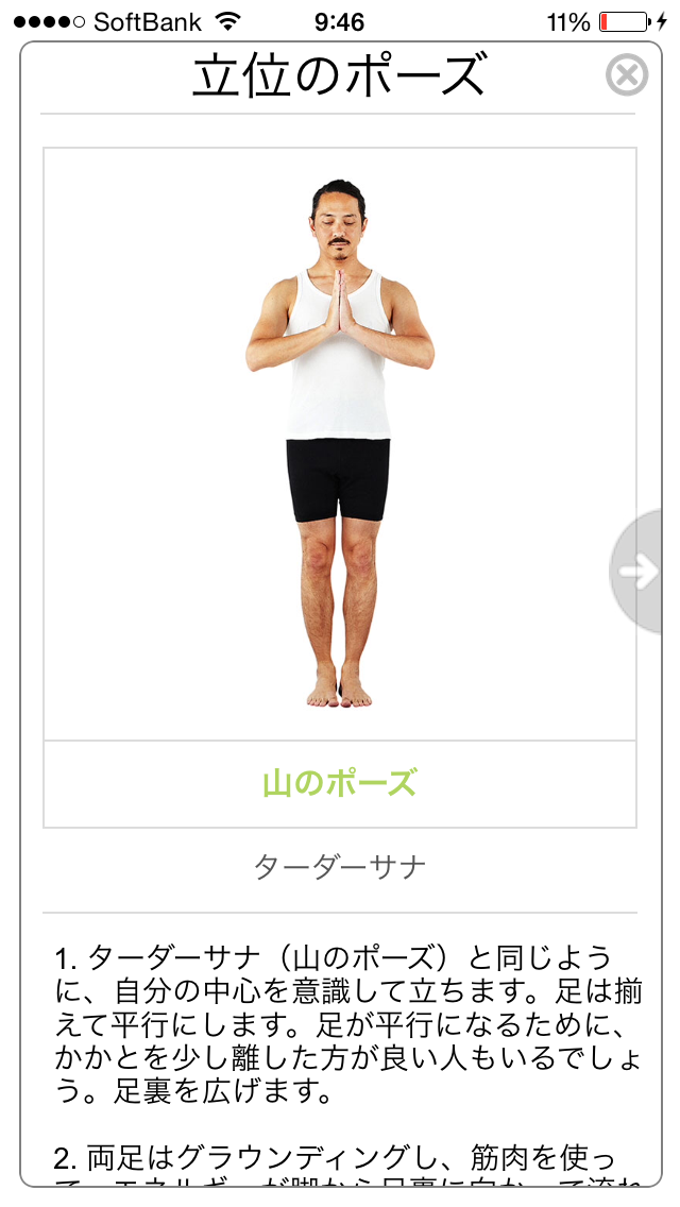 YOGA SENSEI YOGA SENSEI