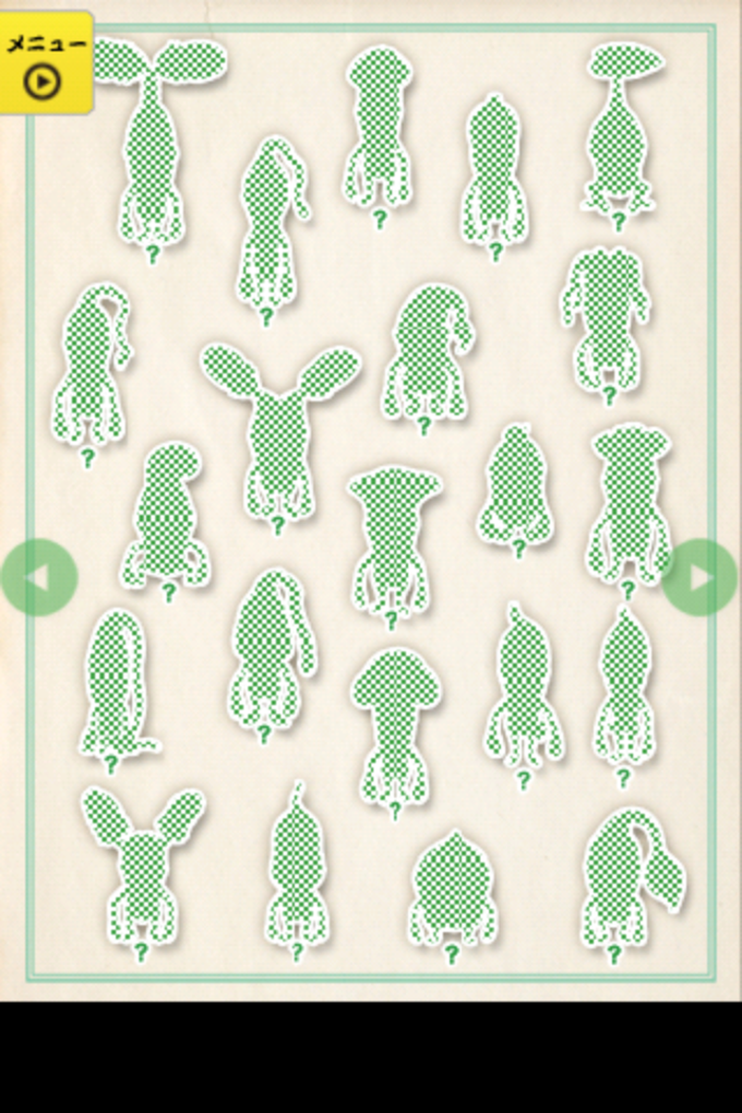 こびとかるた こびとかるた