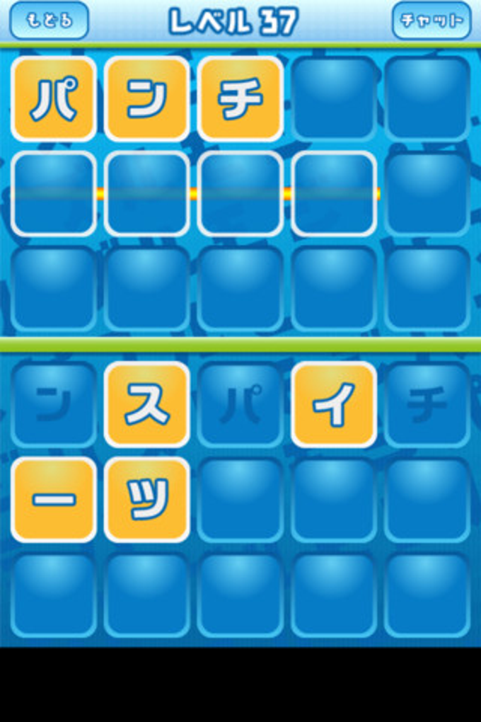 モジパズル+ モジパズル+