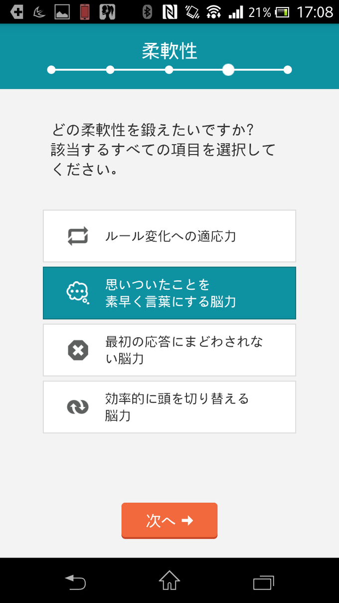 Lumosity Lumosity