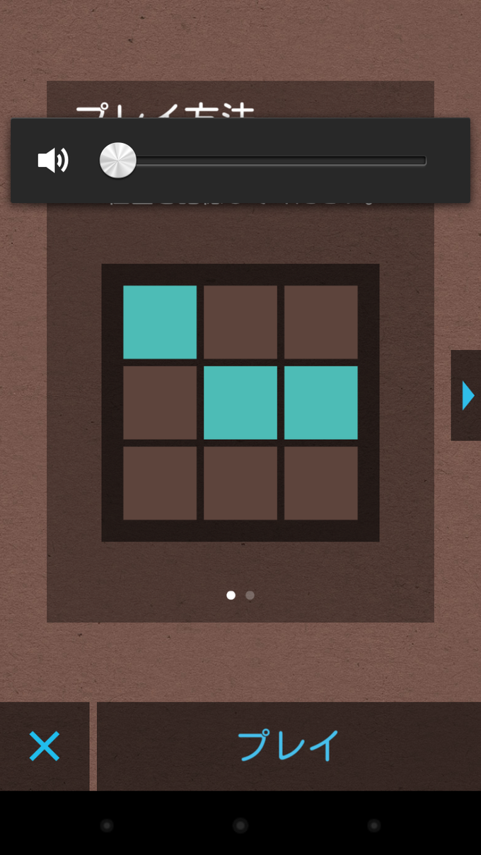 Lumosity Lumosity