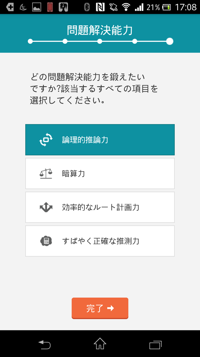 Lumosity Lumosity