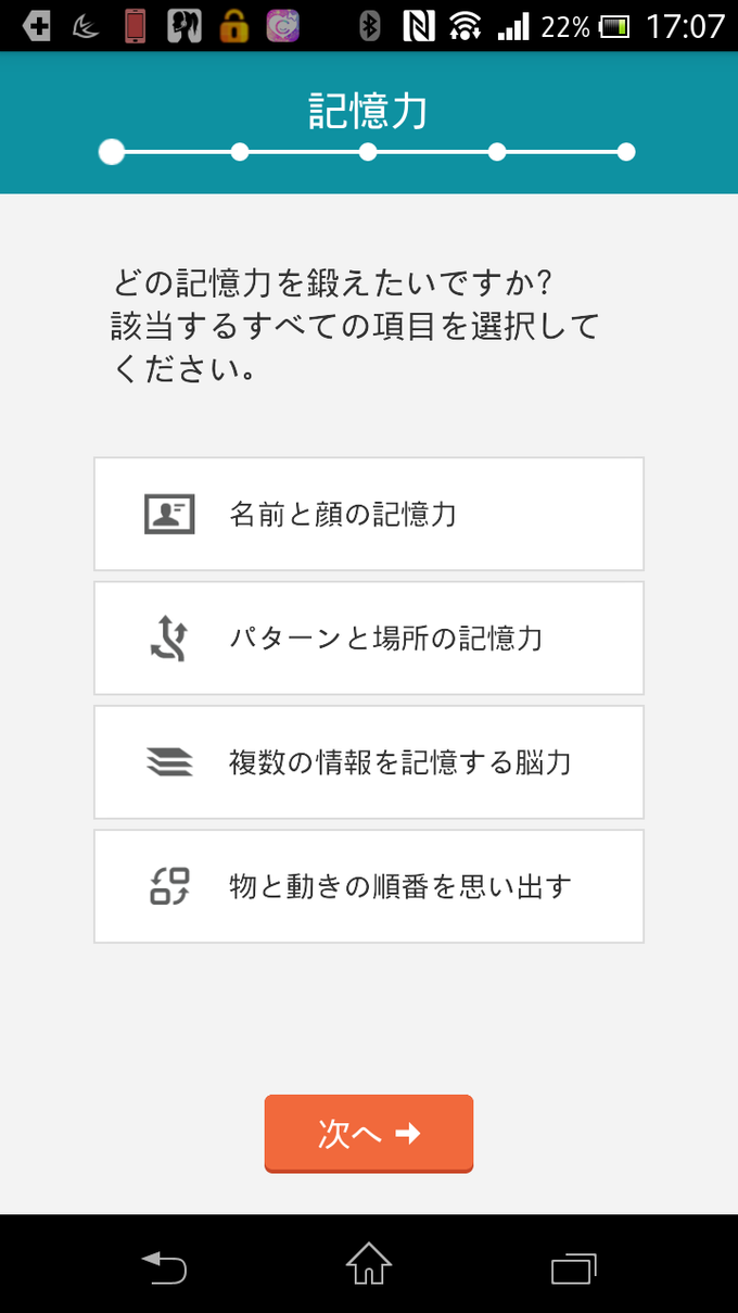 Lumosity Lumosity