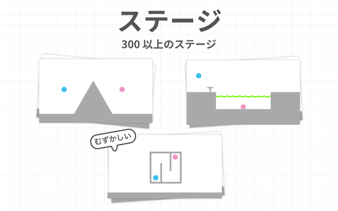 Brain Dots(ブレインドッツ) Brain Dots(ブレインドッツ)