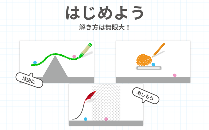 Brain Dots(ブレインドッツ) Brain Dots(ブレインドッツ)