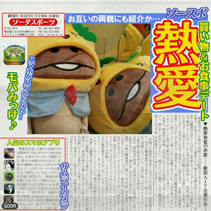 写真と私 写真と私