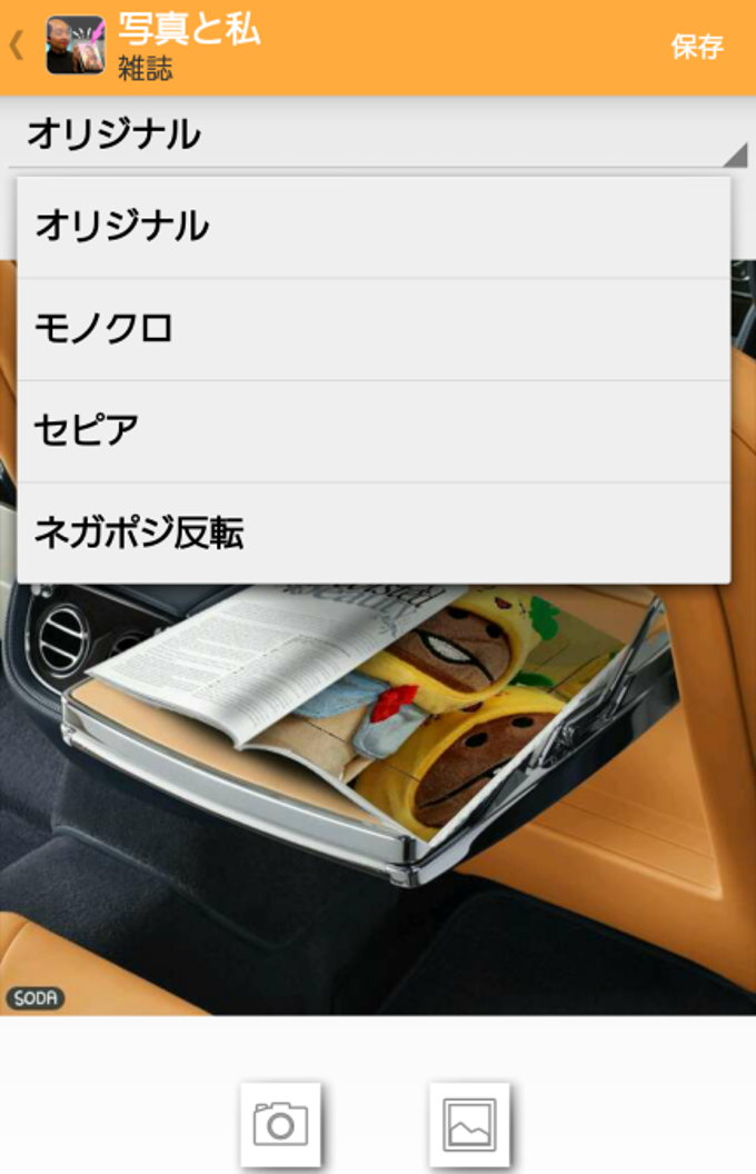 写真と私 写真と私