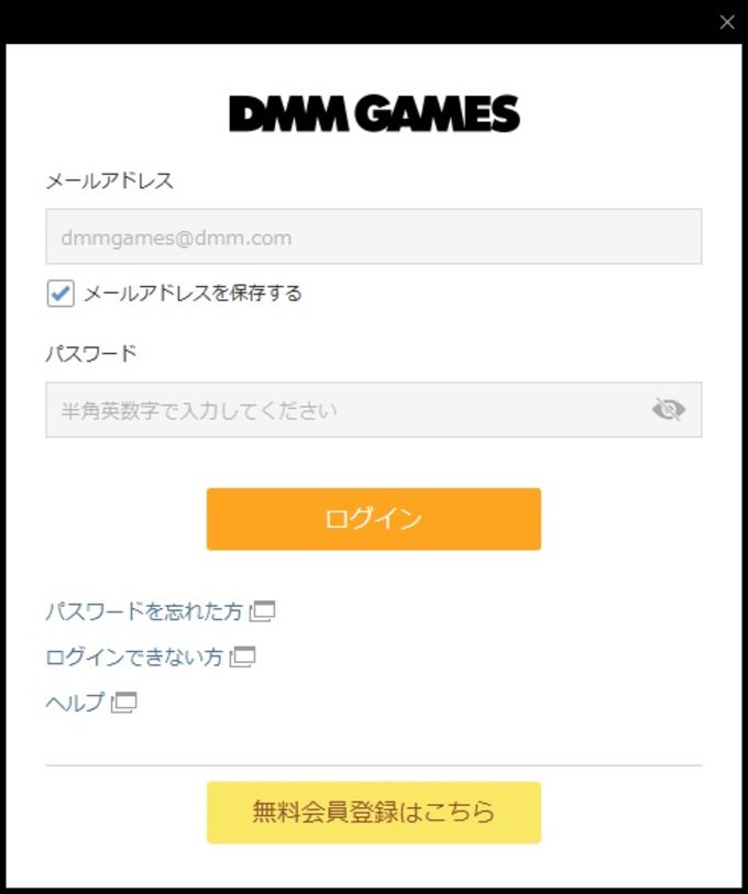 dmm game player english images