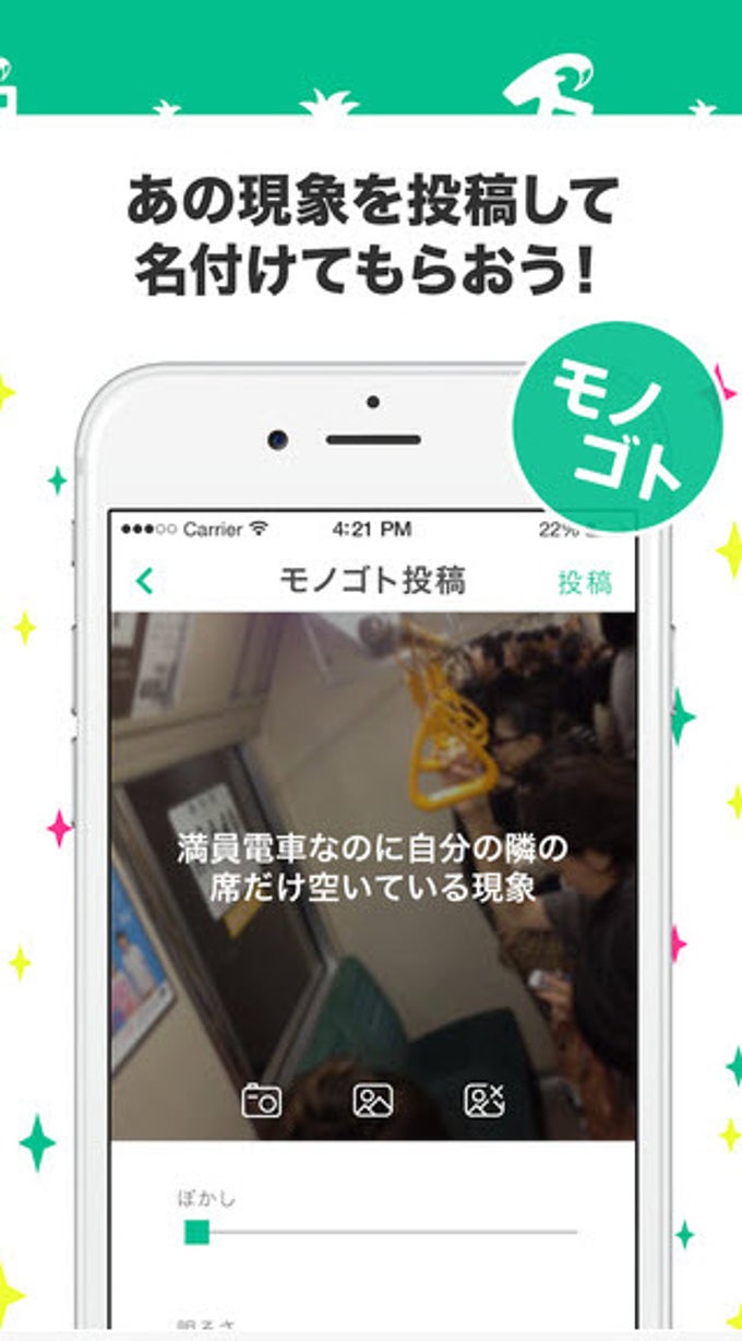 メイメイ -アレのこと何て呼ぶ? メイメイ -アレのこと何て呼ぶ?